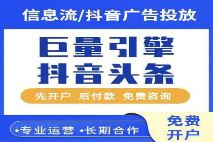百度推广费用攻略：降低成本案例分析